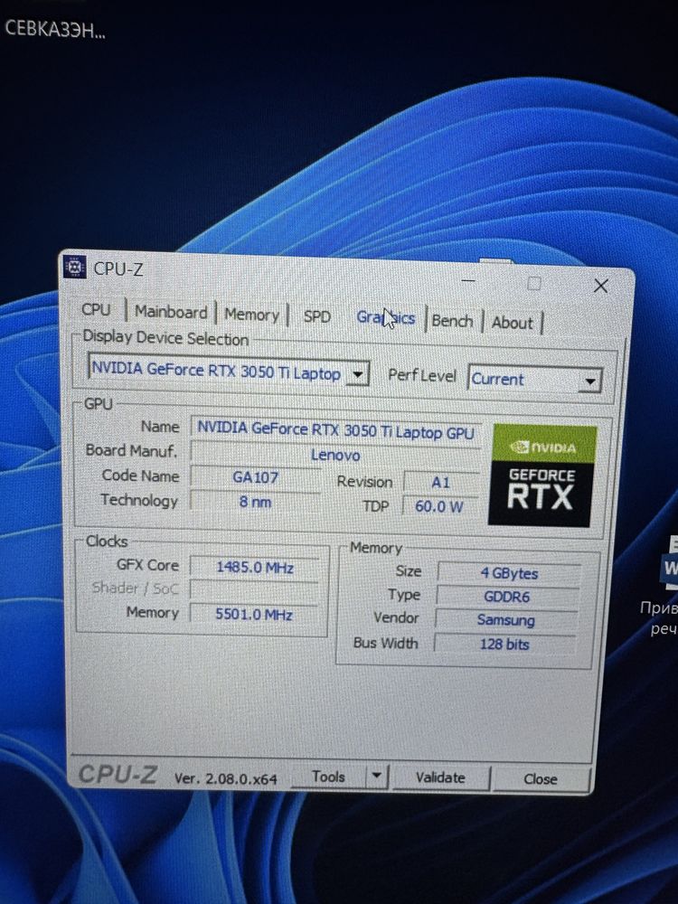 Игровой ноутбук Lenovo ideapad gaming 3,  Core i5, 3050Ti