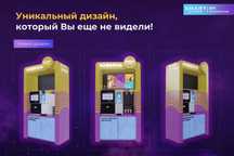 Продам действующий бизнес - кофе самообслуживания