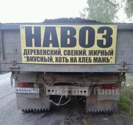 Перепелиный навоз  бесплатно
