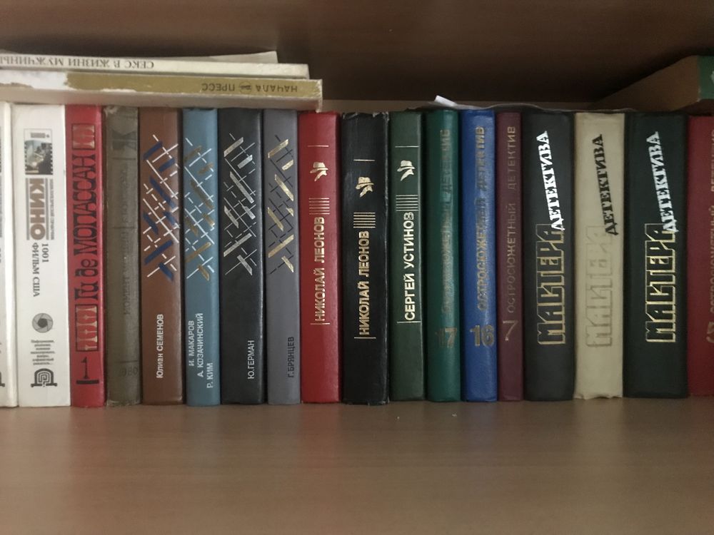 Книги история, детективы зарубежные, российские. Приключения