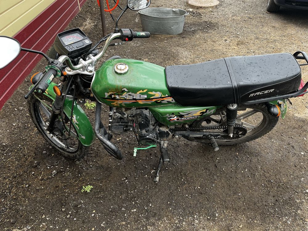 Racer Trophy 110