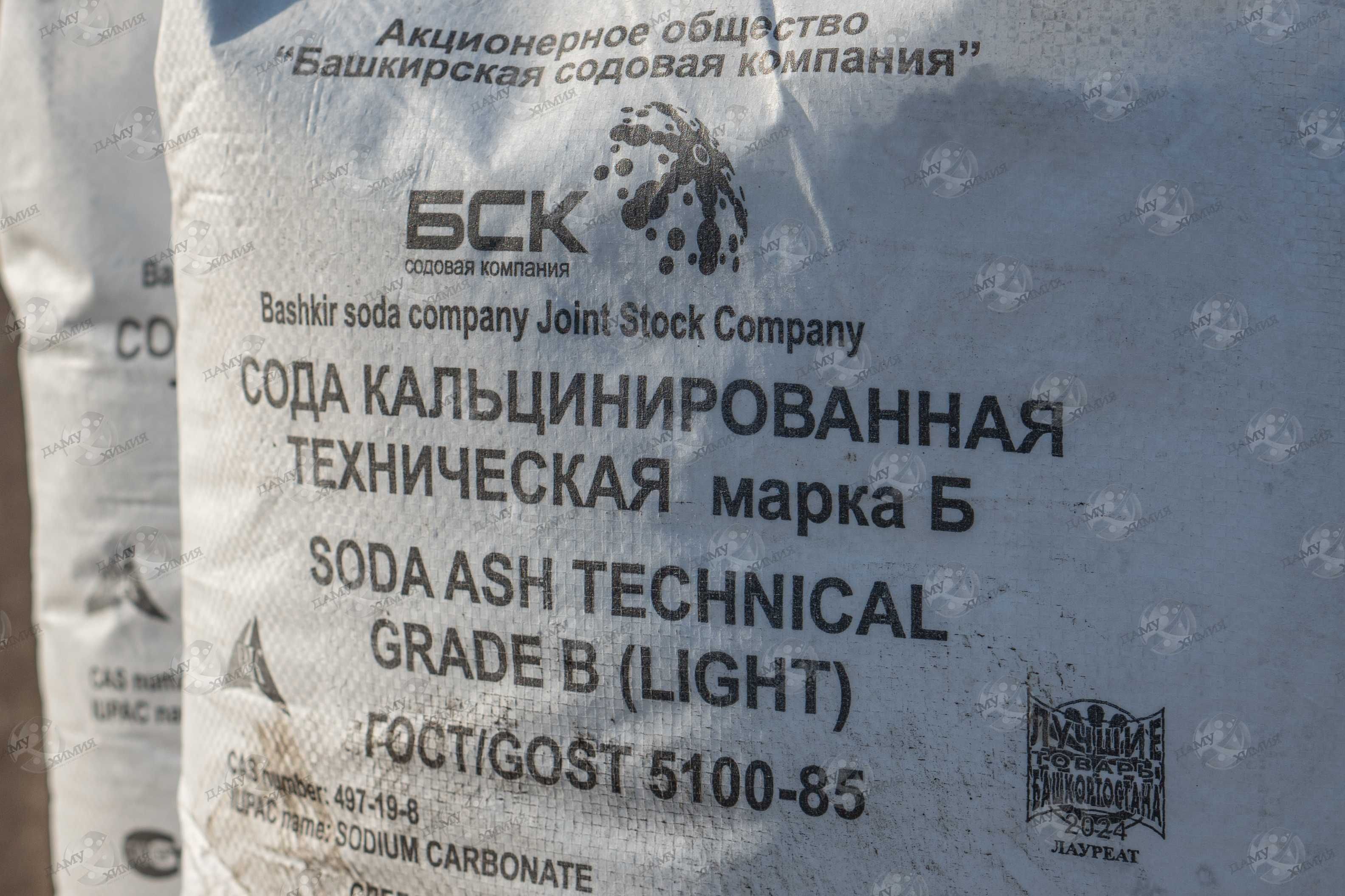 Сода кальцинированная