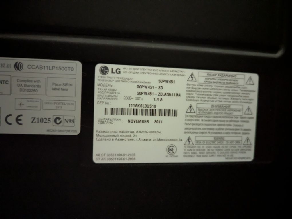 Продам телевизор LG 50pw451-zd