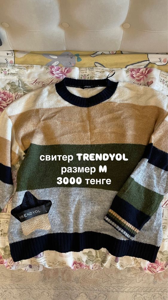 футболки, свитер, худи и т.д. РАСПРОДАЖА ВЕЩЕЙ от 500 тенге!!!