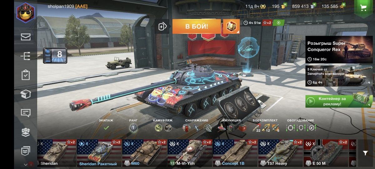 Продаю аккаунт World of tanks blitz