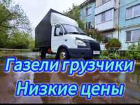 Грузчики!Грузчики!