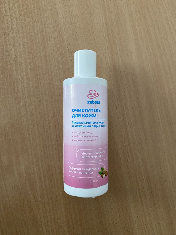 Продам очистители для кожи