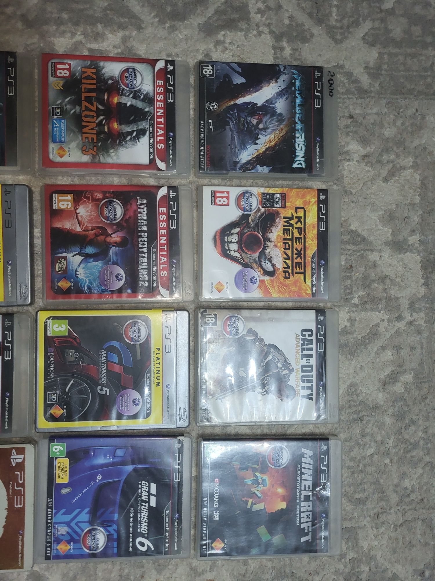 Sony PlayStation 3