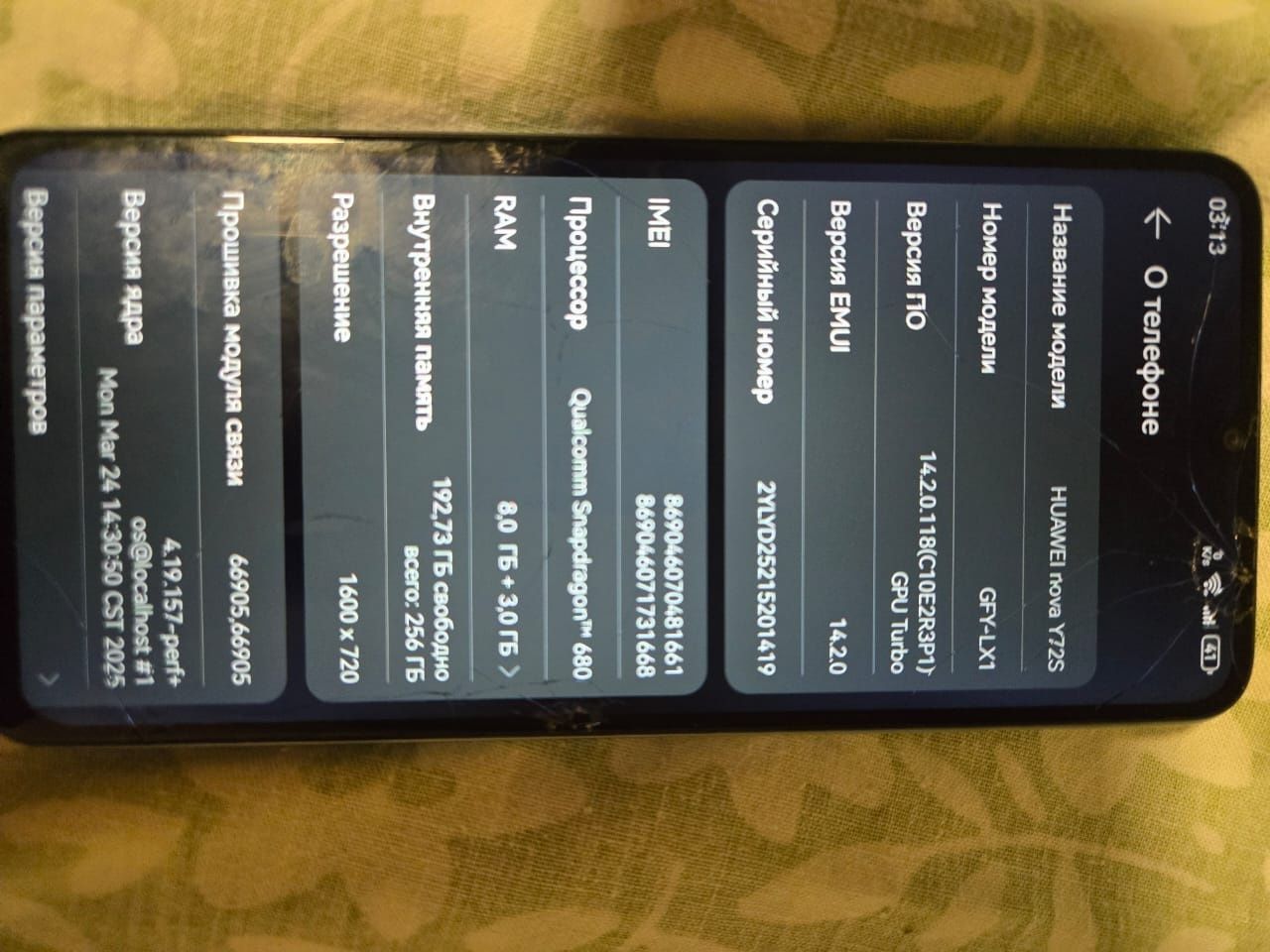 Обменяю Huawei nova Y72s на какой-то айфон