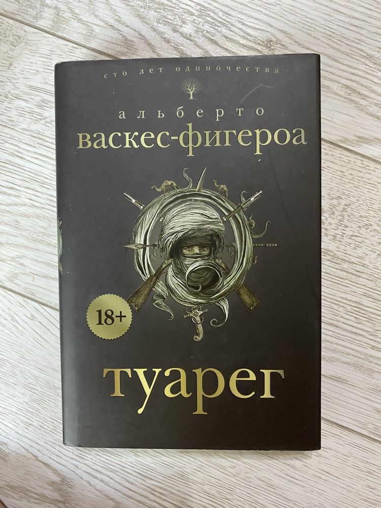 Книги книги продажа алматы