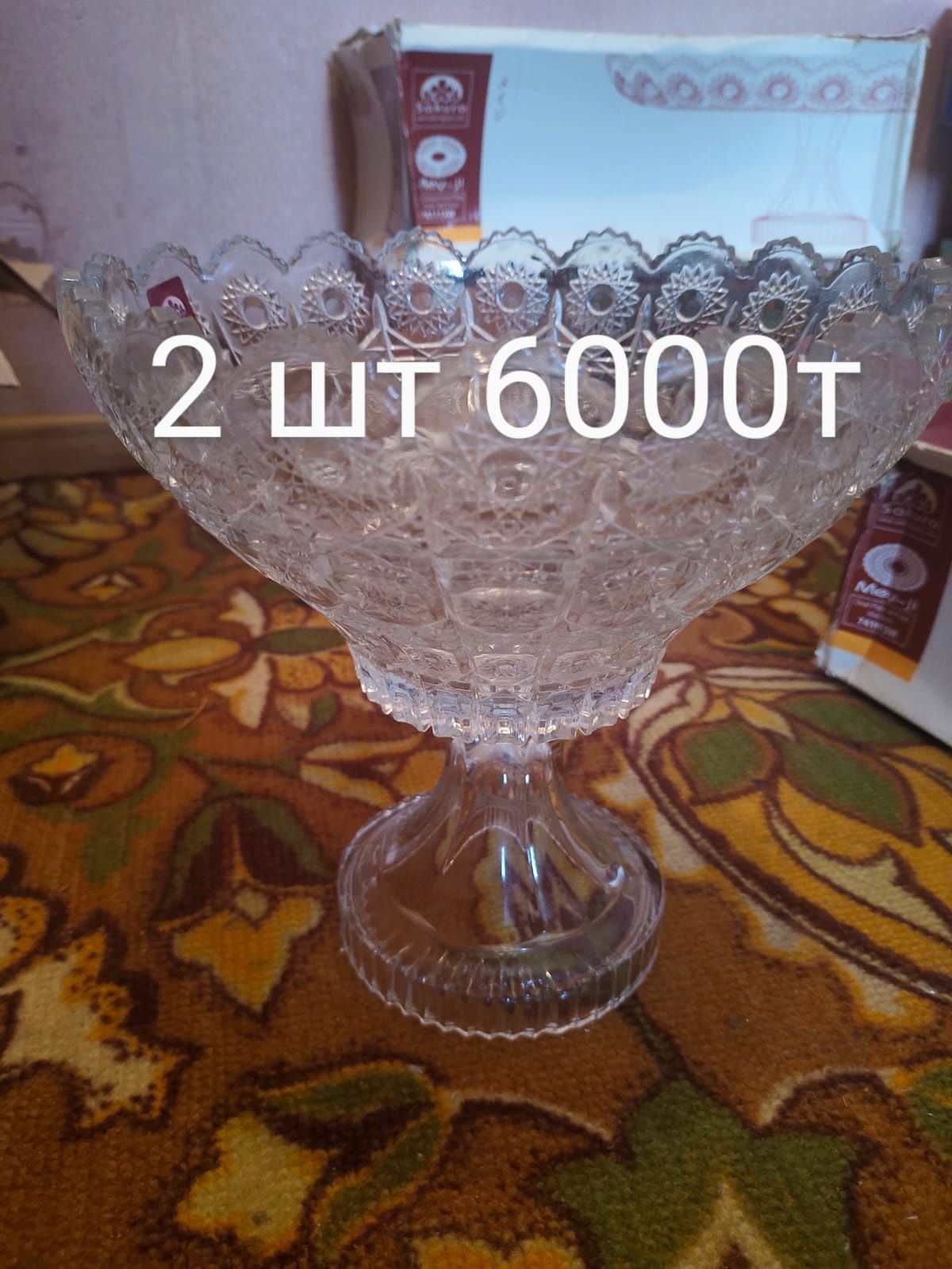 Посуды разные  дешево