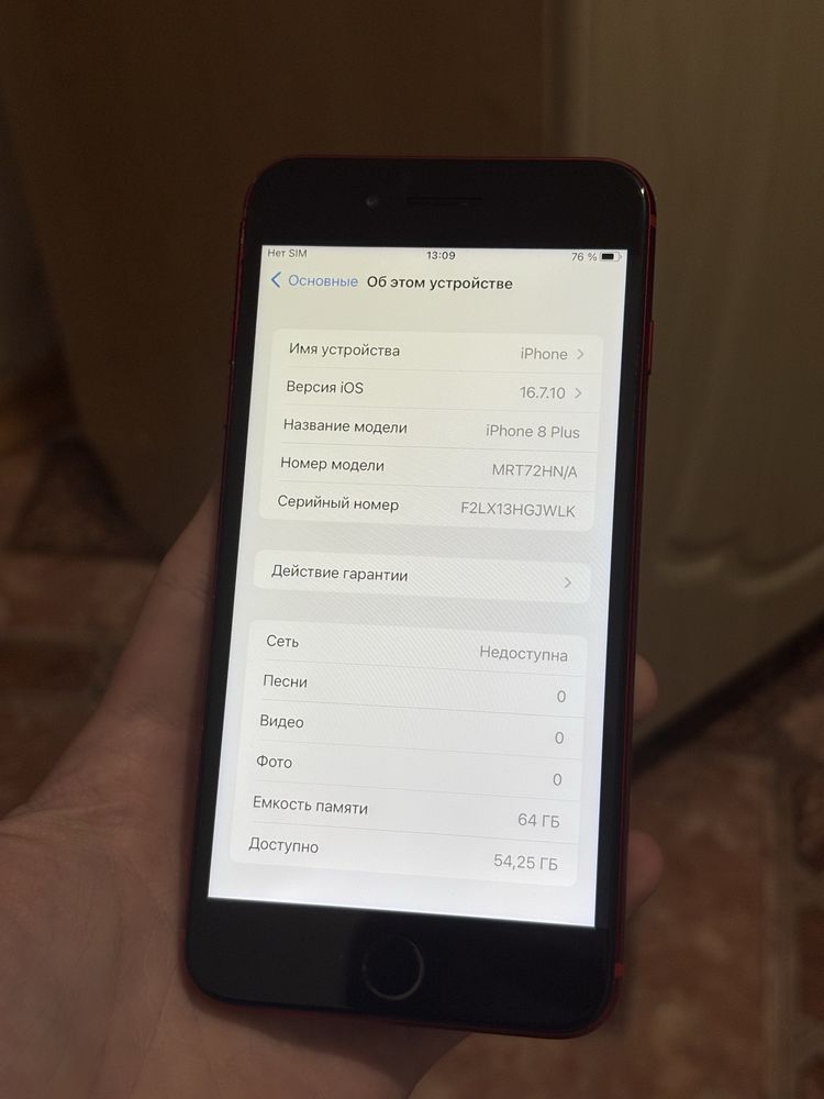Iphone 8 plus red
