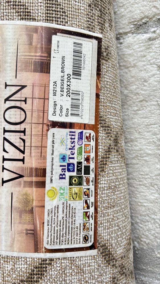 Продам ковер размер 2*3 метра