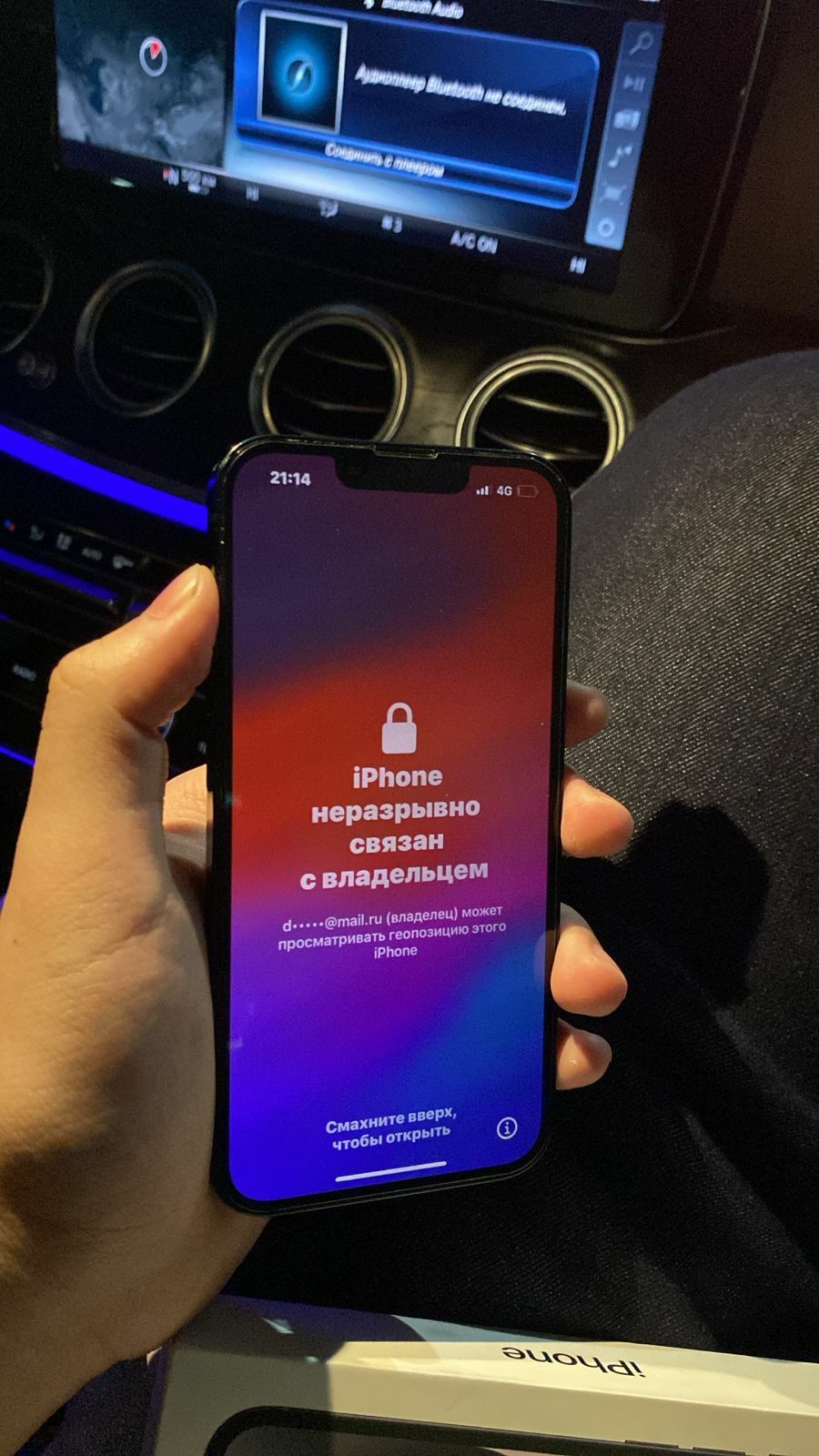 Iphone 14 срочно