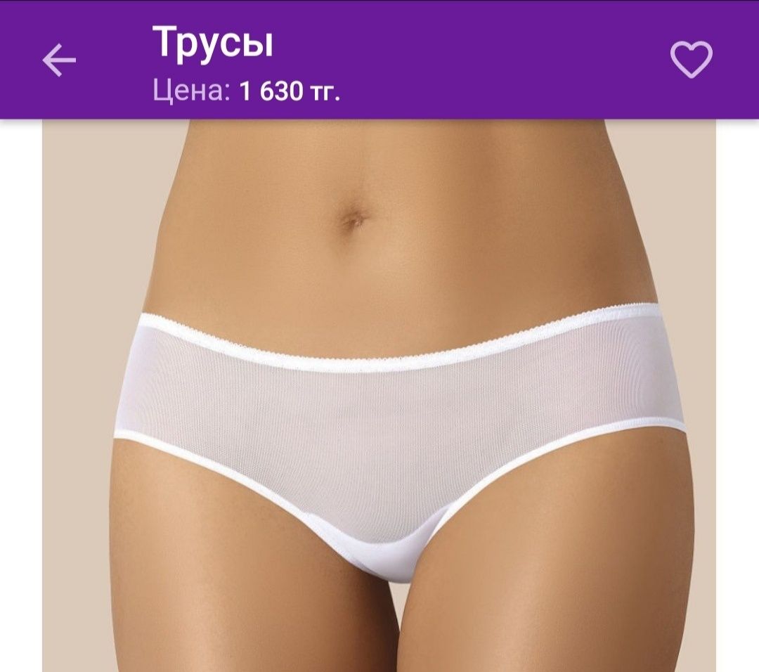 Трусы Ledy Grand, размер (L)