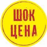 Фоторамки А4/А3/А2/А1
