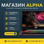 ASUS ROG Strix G16 G614JV