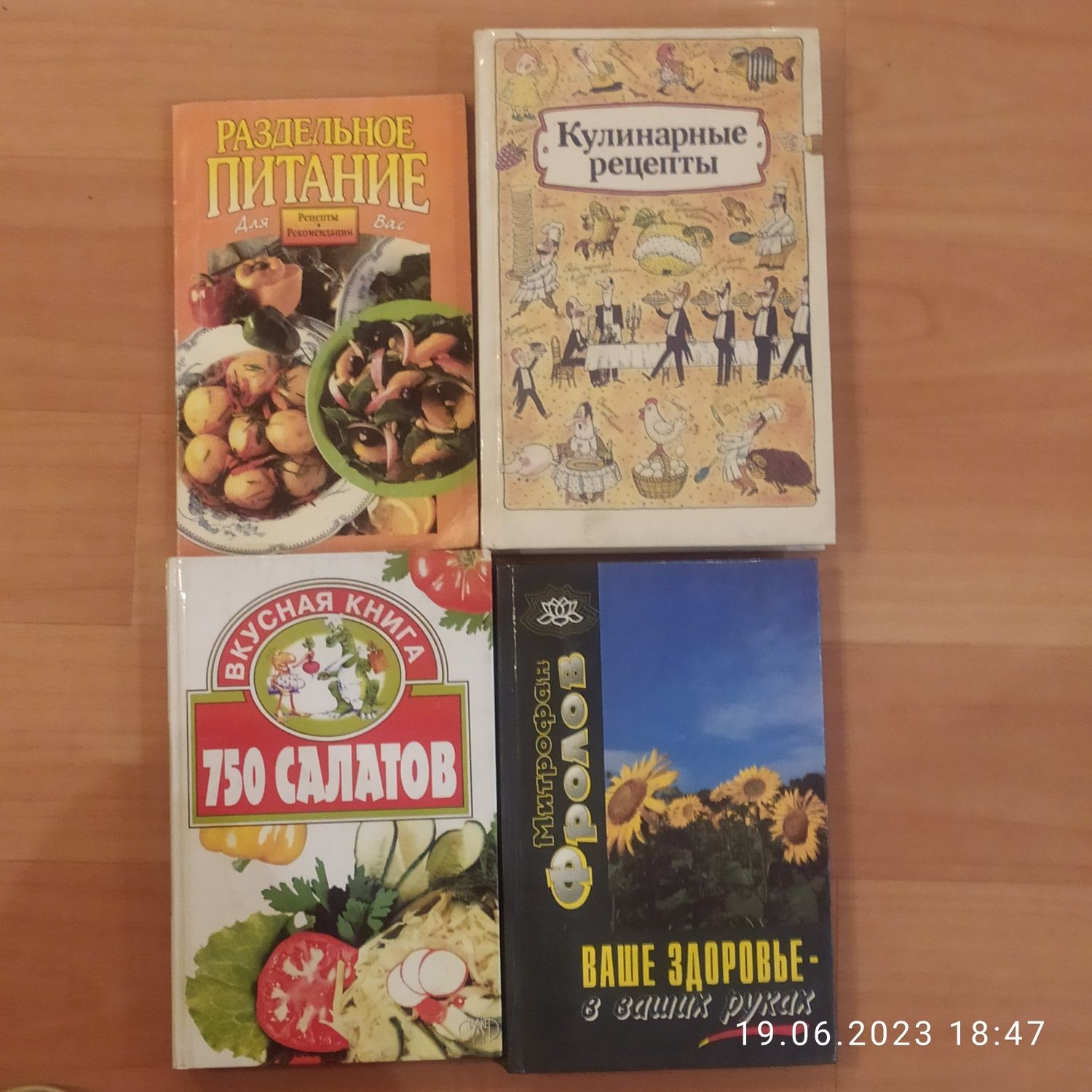 Книги разная рубрика