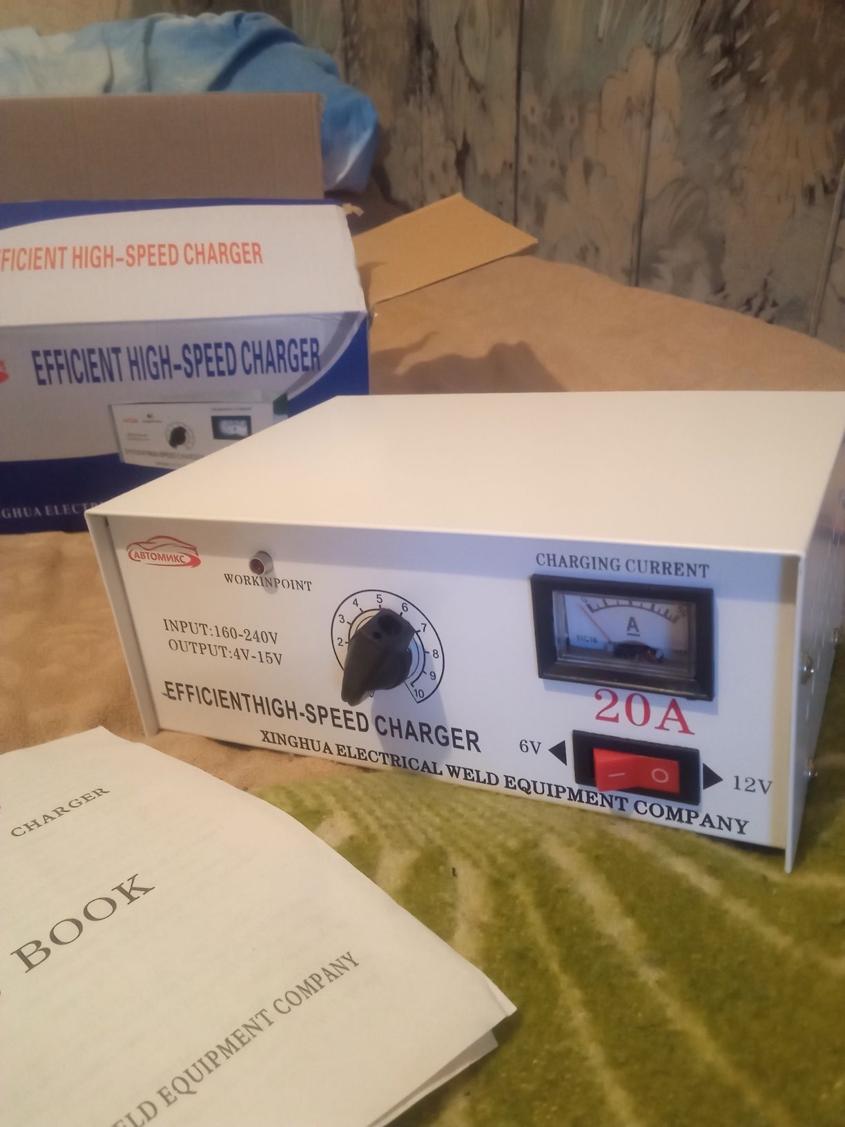 Продам зарядное устройство  .для автомобилей и мотоциклов .