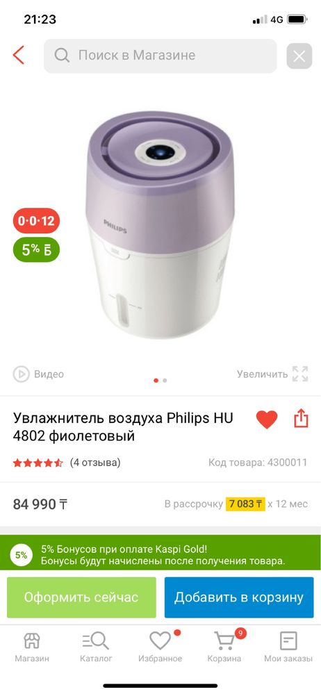 Увлажнитель воздуха Philips