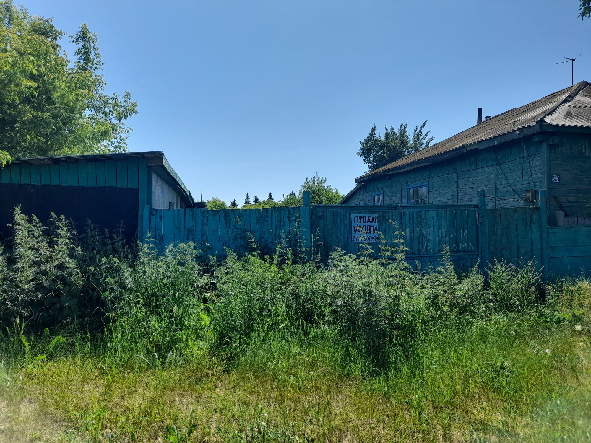 Продам  пол  дома в с. Кара гуга