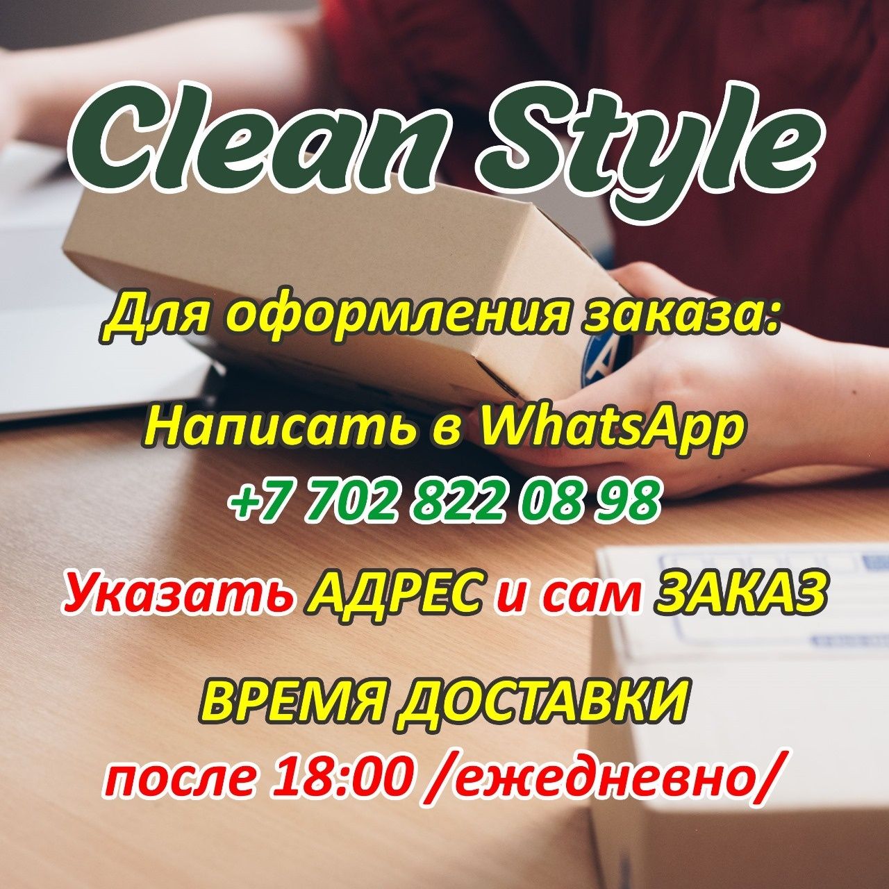 Бытовая Химия Качество Германия Сертификат качества.