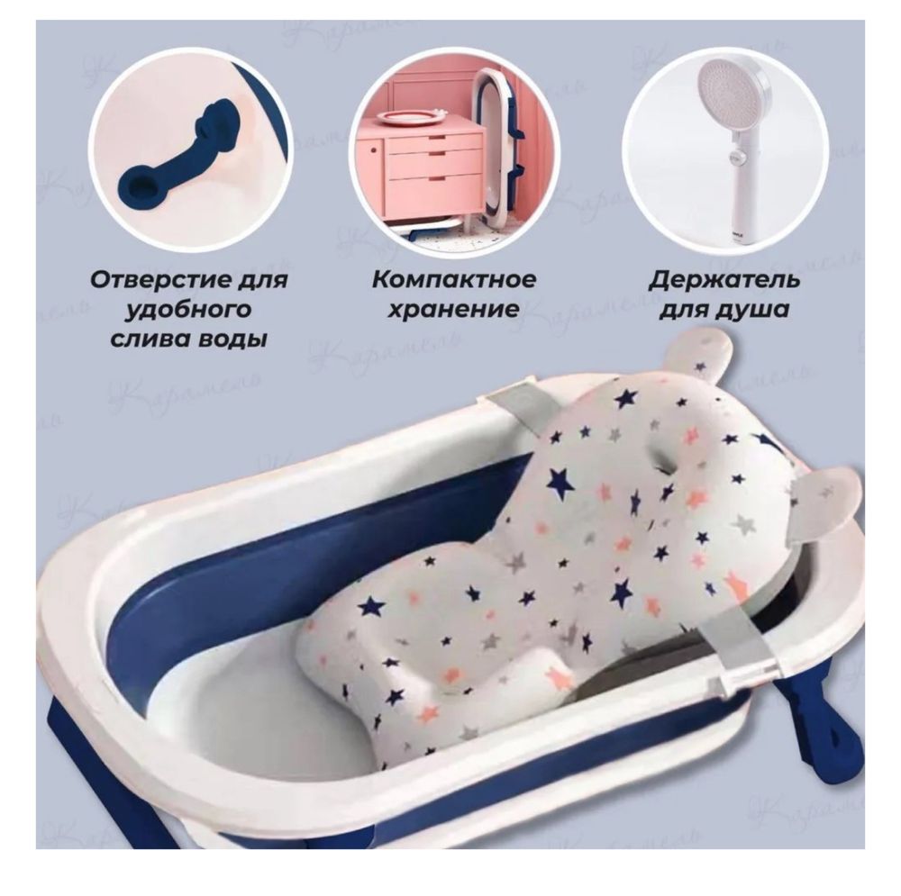 Продам складнную ванночку с лежаками