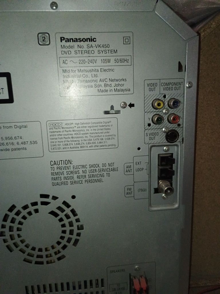 Музыкальные центры Panasonic