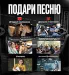 Именная песня подарок звукозапись