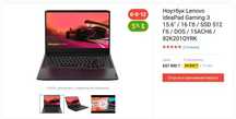 Lenovo IdeaPad Gaming 3 / Рассрочку можно