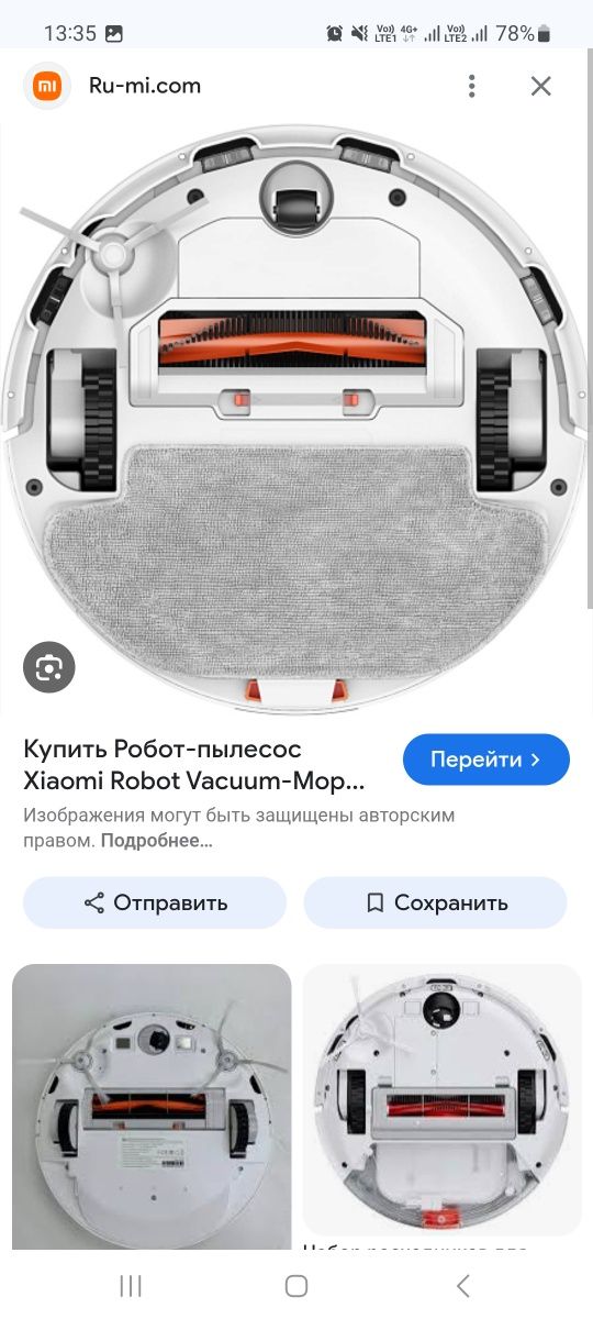 Продам пылесос xiaomi mop 2 lite