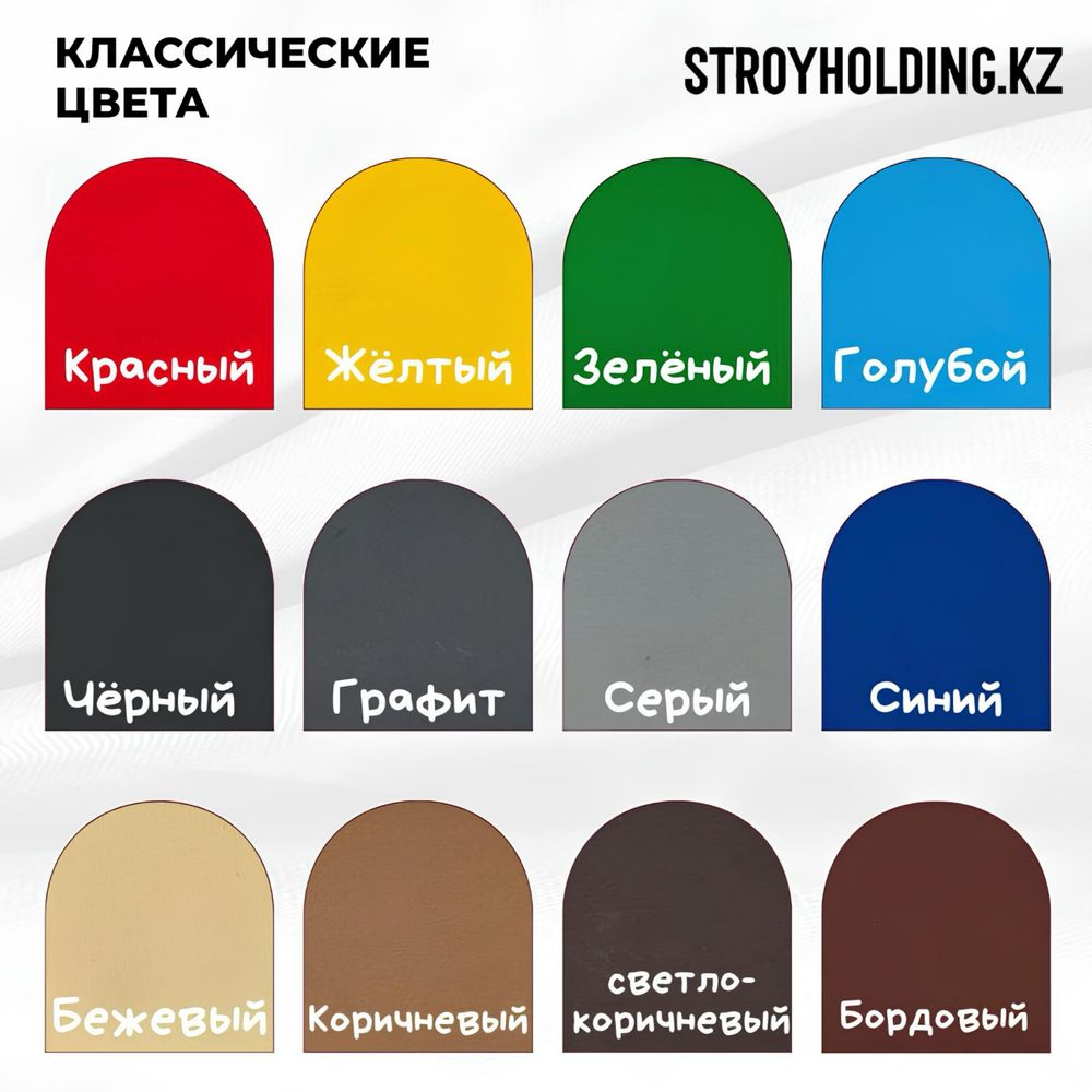 резиновая краска