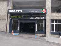 Продается действующий бизнес — Автомойка BOGATTI (г. Алматы, МЕДЕО)