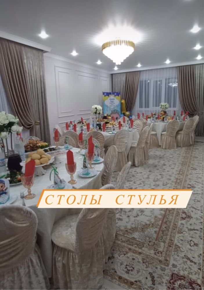 Жер стол.дөңгелек стол.донгелек стол.дөңгелек жер стол