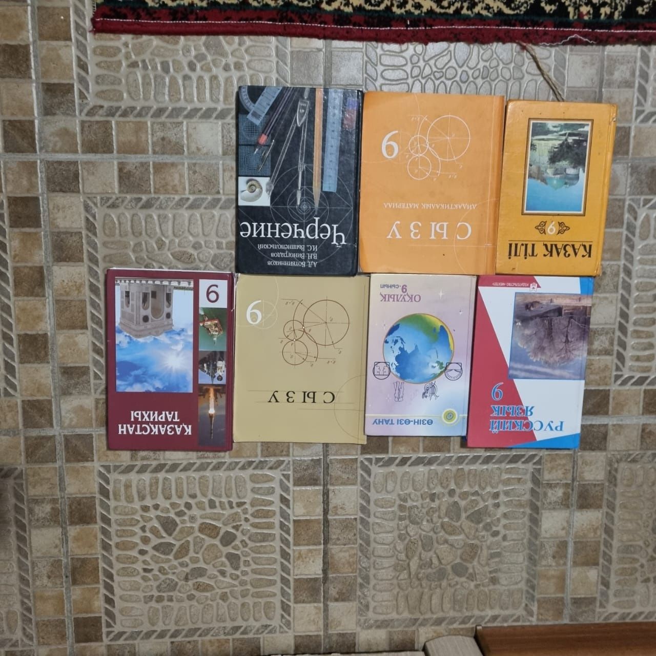 Книги от 5 до 11 класса