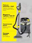 Аренда, прокат моющего пылесоса karcher, скидка, акция, дешево