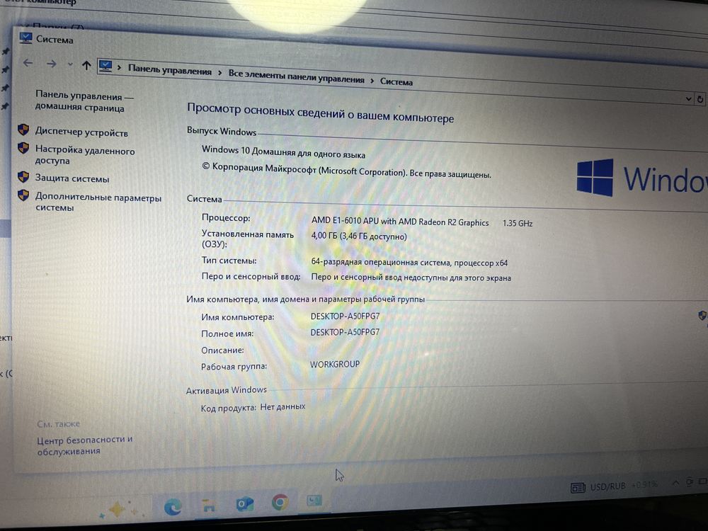 “Продам ноутбук lenovo cor-i3”