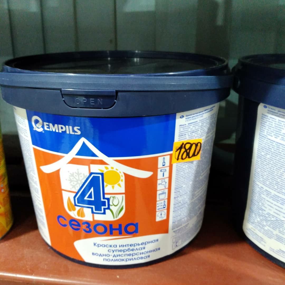 Продам хозтовары