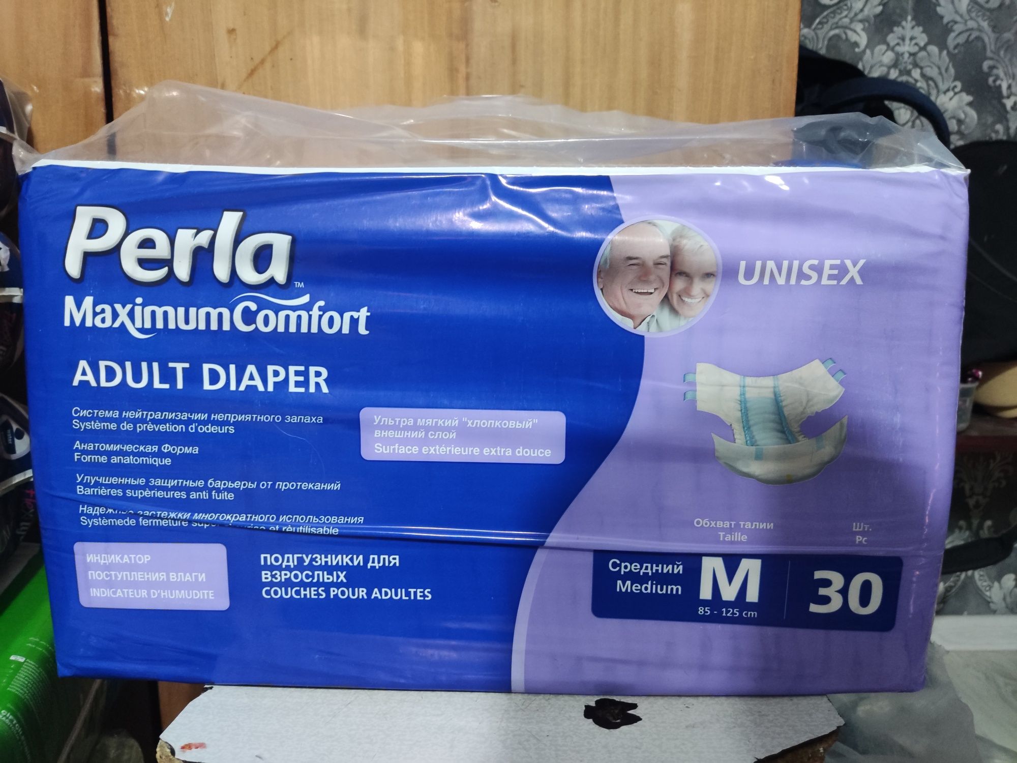 Подгузники Perla maximum comfort.
85-125cm, M, 30 штук.
Цена