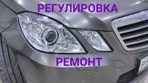 Установка BI-Led линз, ламп
