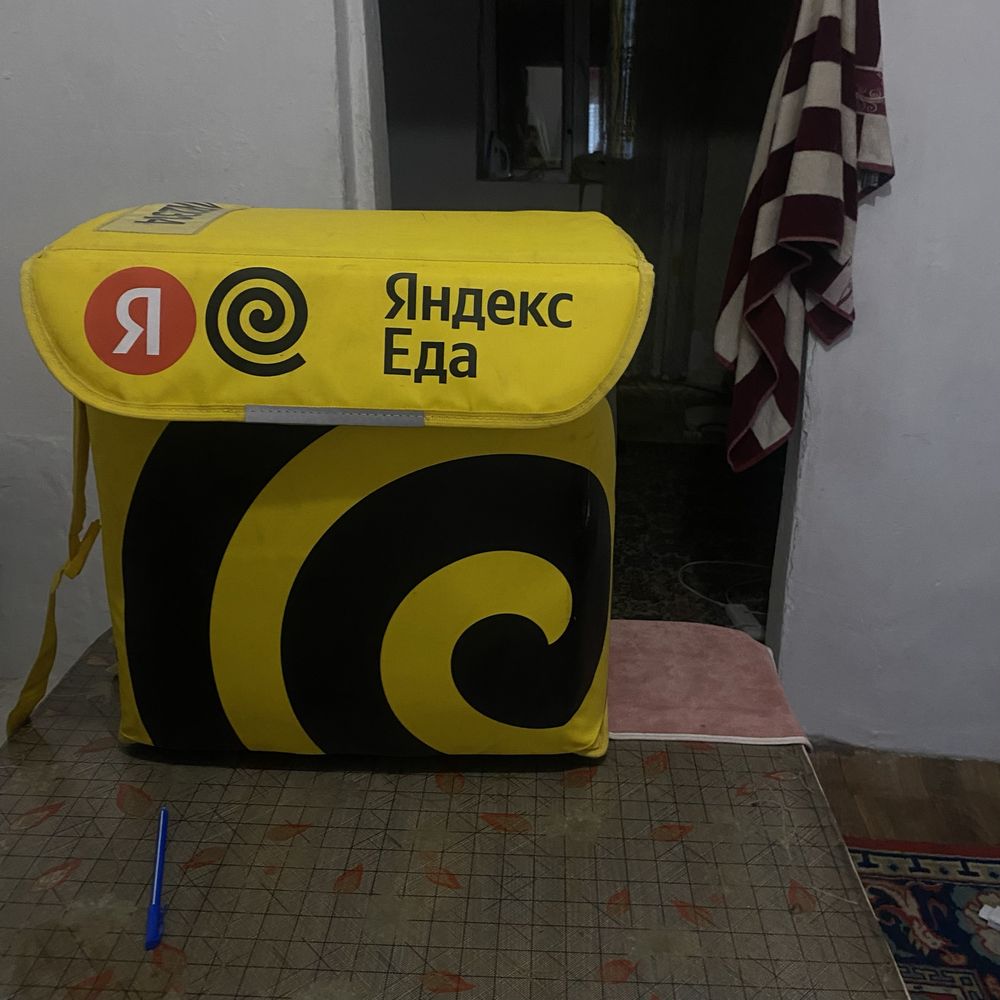 Яндекс еда