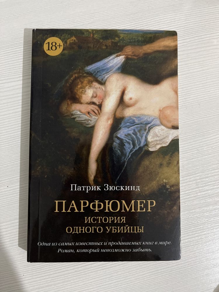 Все книги новые не прочитанные ОПЛАТА ПРИНИМАЕТСЯ ТОЛЬКО ПЕРЕВОДОМ