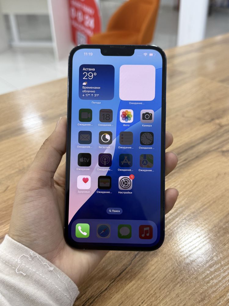 Ip 13 Pro max 256gb 80% Pintel.kz