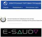 Обучение по торгам и по аукциону gosreestr