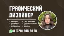 Логотип и Logobook от 15 тыс