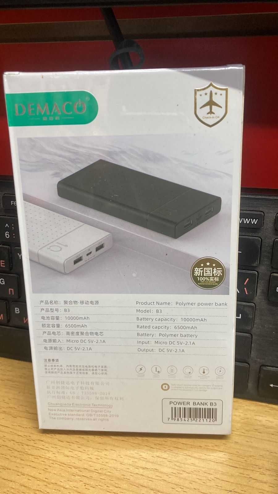 Карманная зарядка.  поуер банк. Powerbank 10000 mah/ зарядчик
