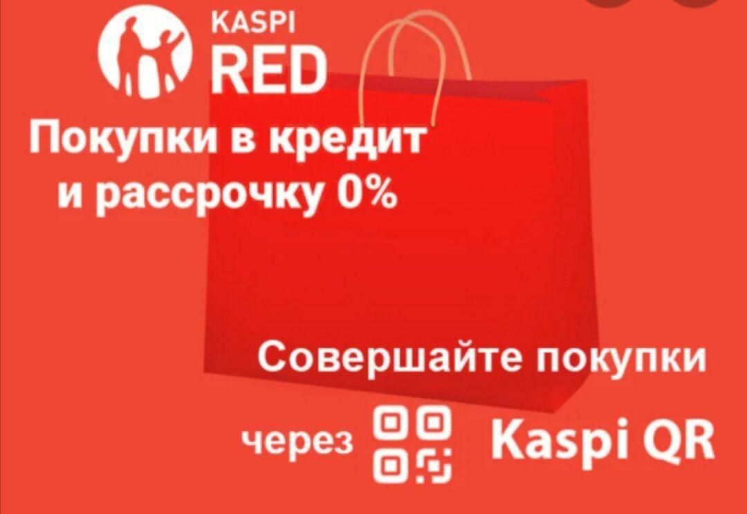 Ребра свиные  бесплатная доставка Костанай - Рудный