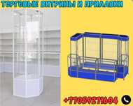 Прилавок витрина стеклянная из профиля, оборудование для магазина shvp