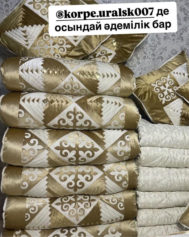 Көрпе ақ қой жүнінен