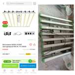 Продам фито лампы